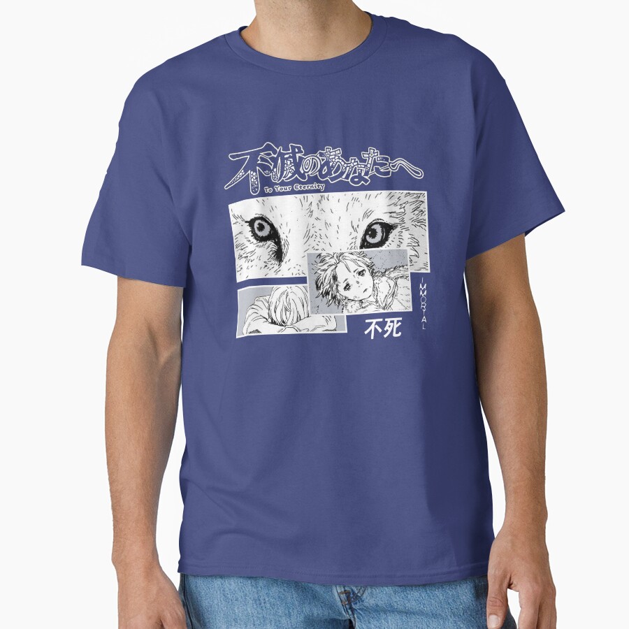 New Collection To Your Eternity Joaan T-shirt - Image 4