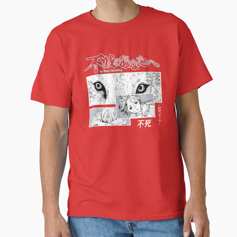 New Collection To Your Eternity Joaan T-shirt - Image 5