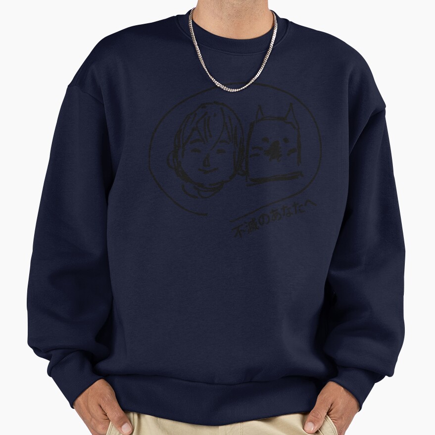 To Your Eternity Fushi Friends Forever Sweatshirt - Image 5