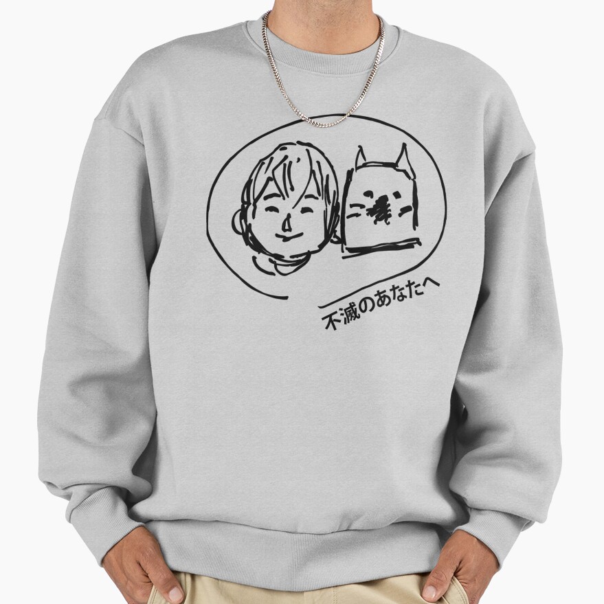 To Your Eternity Fushi Friends Forever Sweatshirt - Image 4