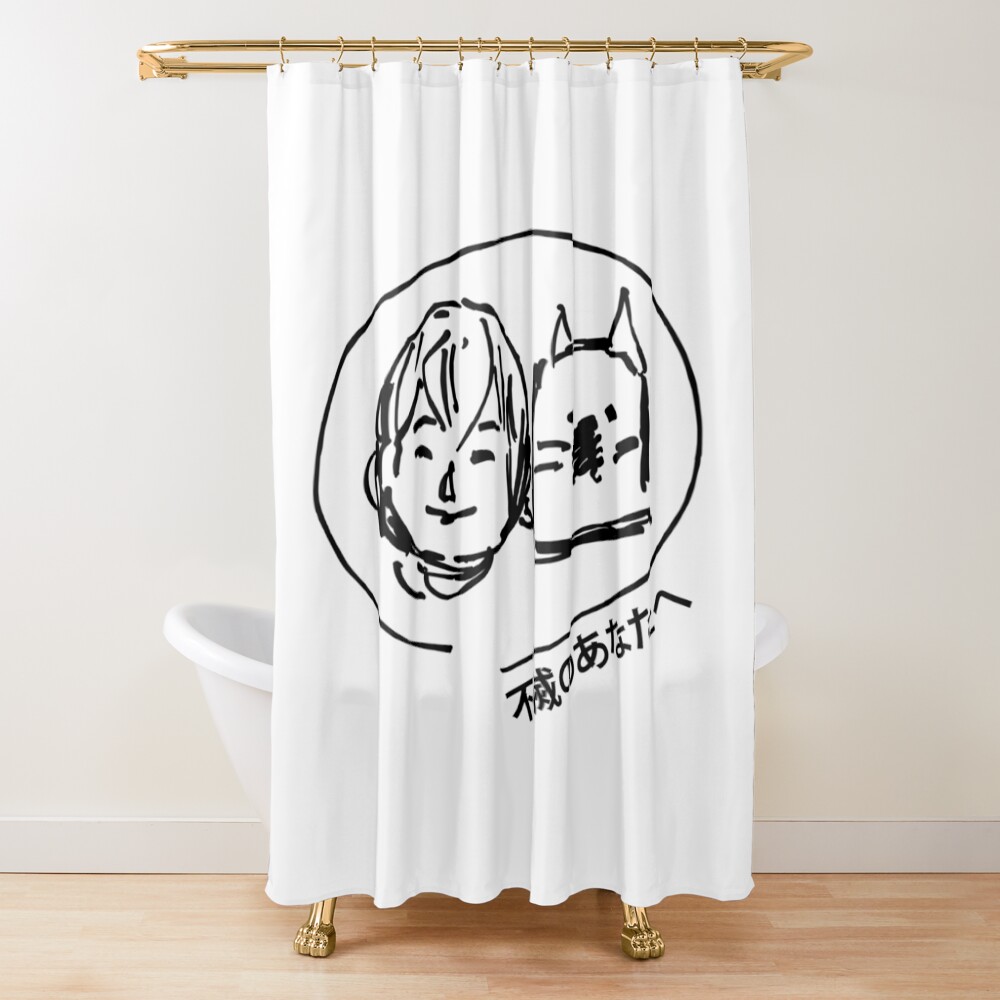 To Your Eternity Fushi Friends Forever Shower Curtain