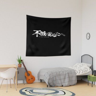 Anime To Your Eternity Logo Bassic Design Tapestry
