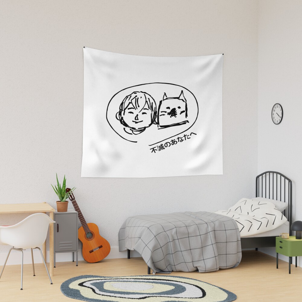 To Your Eternity Fushi Friends Forever Tapestry