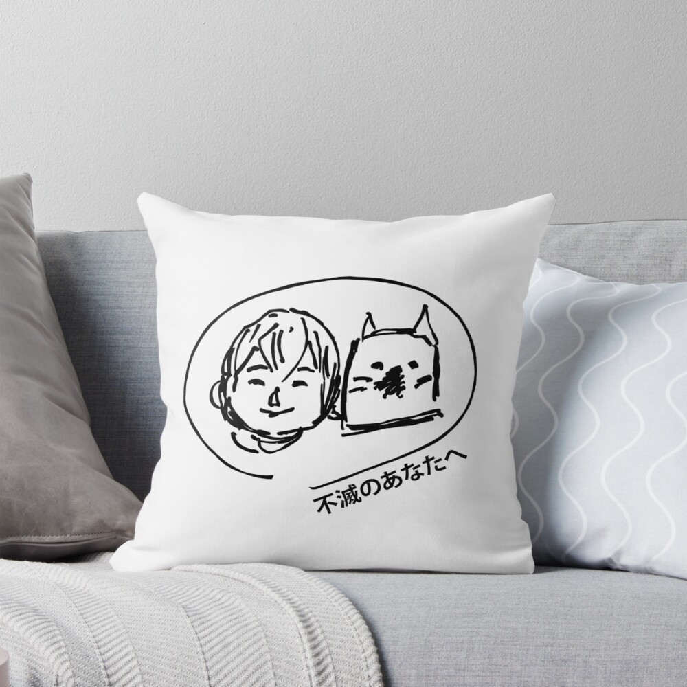 To Your Eternity Fushi Friends Forever Throw Pillow
